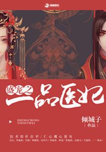 属龙的克鼠