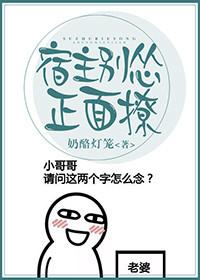 五行庚戌日