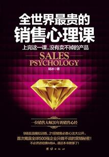 阳宅风水最旺的宅位