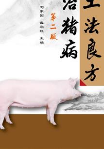 2017属牛方位