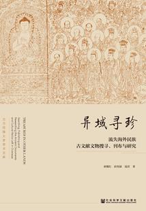 沈腾星座豆瓣