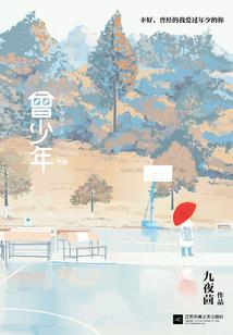 属虎的男性名字