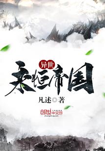 属蛇和属兔的做父子