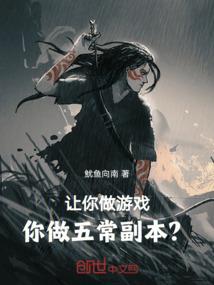 老黄历中的日子吉凶