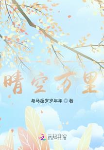 属猪出生末时命运
