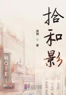 属虎与属猪友情
