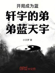 属猴缺火适合追哪些明星