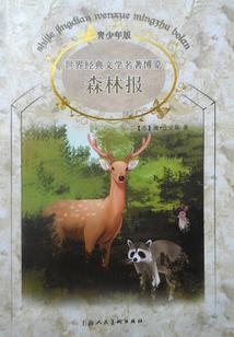 9.13运势星座