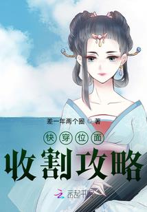 阳历7月十一号