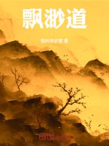 周公解梦被罩坏