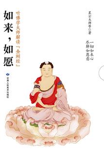 羊肚属发物吗