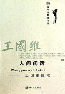 卖玲玲运势详解
