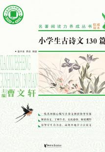 阳历几月生日是摩羯座女