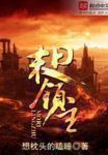 孕妇梦见乔木