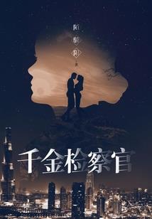 大七岁属相