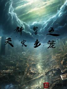 楚辞中庭的含义