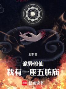 梦到怪大鱼