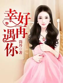 庞龙属什么啊