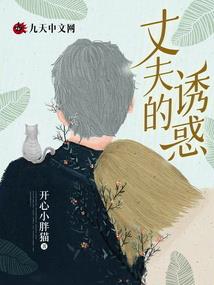 周公解梦屋顶塌拉