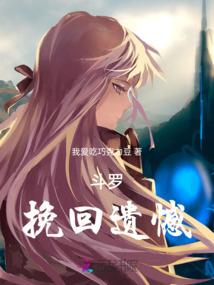 老虎不好的月份
