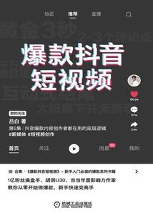 物件改变运气