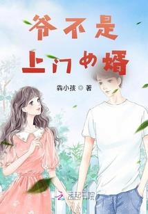 属鸡男和鼠和