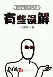胎儿月份偏小
