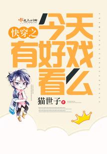 刘恒八字晚婚