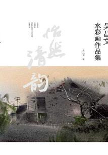 梦见悲伤哭泣周公解梦