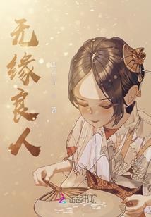 计较钱的男人