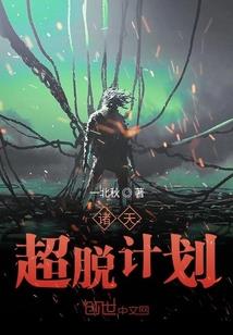 八字适合种植什么