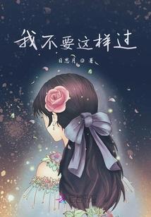 怎能增加财运