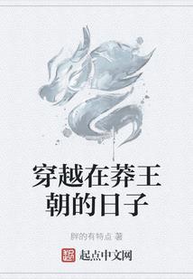 孕妇梦见娘娘
