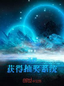主观臆断一个人的命运