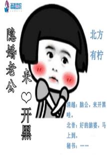 八字说福寿