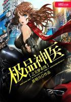 长脸的女人命运