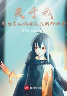 巨蟹今天运气好吗