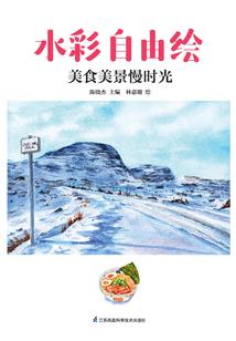 属兔女生属鼠男生性格