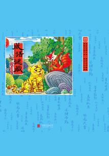 戌时属猪男的婚姻