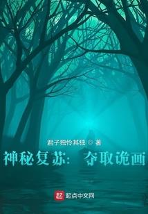 守护摩羯座的星座
