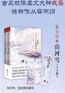 属蛇和属鼠哪个孩子聪明