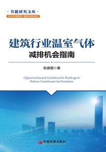 刘思诺名字五行打分