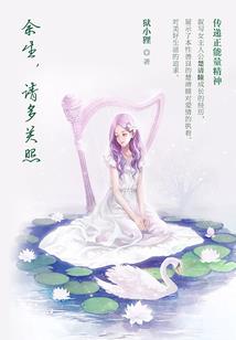 属狗带啥转运珠