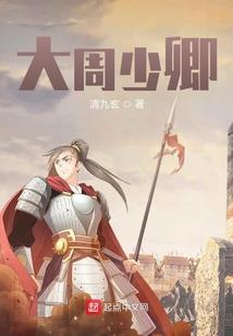 天象字起名