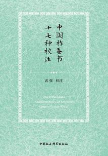十二星座小宝宝棉鞋图片