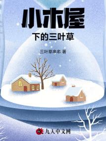 属鼠人的农历命运