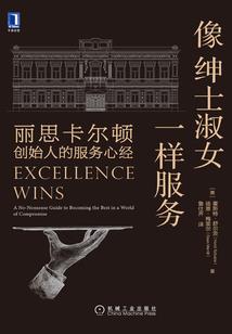 伦字的五行属性