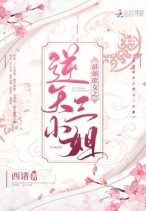 梦到去丰都旅游