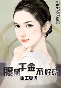 咬紧不放生肖