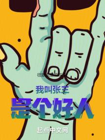 代办级是什么生肖